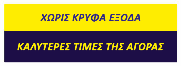 Μεταλλικά ράφια Θεσσαλονίκη Μεταλλική ραφιέρα