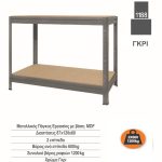 Μεταλλικός Πάγκος Εργασίας με ράφια  Νοβοπάν διαστάσεων 87x120x60cm, 2x600kg κωδ. 1188