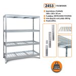 Μεταλλική ραφιέρα WIRE RIVET 180x120x45cm, 4x300kg Κωδικός 2453