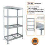 Μεταλλική ραφιέρα T. Dexion wire Rivet Γαλβανιζέ πλέγμα180x90x45cm, 4x300kg Κωδικός 2452